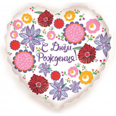 Шар (18''/46 см) Сердце, С Днем рождения (множество цветов), на русском языке