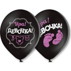 Шар с рисунком 14" Ура! Девочка 2цв