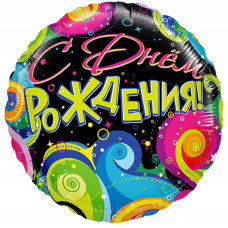 Шар (18''/46 см) Круг, С Днем Рождения! (завитки), в упаковке 1 шт.