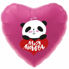 Шар (18''/46 см) Сердце, В объятиях панды, Фуше, 1 шт.