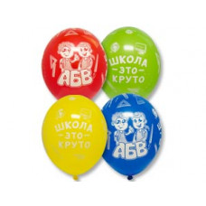 Шелкография пастель 14" Школа это круто!