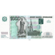 Деньги для выкупа 1000руб.