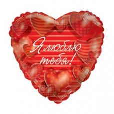 Шар (18''/46 см) Сердце Любовь Сердца красные объемные, 1 шт.