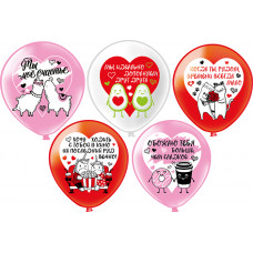 Шар12'' Пастель шелк рис. 1ст. 2цв. Счастье быть Вместе! 5 дизайнов (25 шт./уп.) /БК