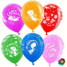 Воздушный Шар (12\'\'/30 см) Динозаврики, С Днем Рождения!, Ассорти, лайт, пастель, 5 ст, 50 шт.