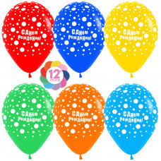 Воздушный Шар (12''/30 см) С Днем рождения! (точки), Ассорти, пастель, 5 ст, 50 шт.