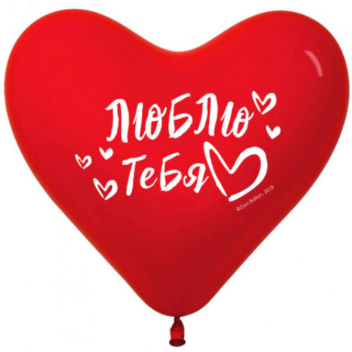 Сердце (16''/41 см) Люблю тебя!, Красный (015), пастель, 2 ст, 50 шт.