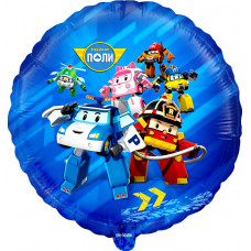 Шар (18''/46 см) Круг, Робокар Поли и друзья, Синий, 1 шт.