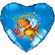 Шар (18''/46 см) Сердце, Кот купидон, 1 шт.