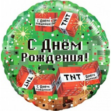 Шар (18''/46 см) Круг, Пиксели, С Днем Рождения!, Зеленый, 1 шт. в упак.