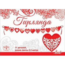 Гирлянда Сердца, Красный, 250 см, 1 шт.