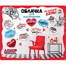 Набор оформительский Счастье, что мы вместе!, 1 шт.