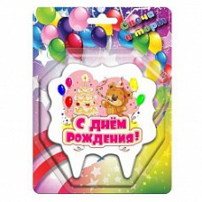 Свеча Фигура, С Днем Рождения! (медвежонок и тортик), 10 см, 1 шт.