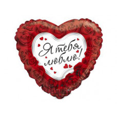 K Сердце РУС-19 любовь красно-белое сердце 18"/45см