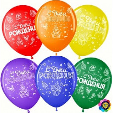 Воздушный Шар (12''/30 см) С Днем Рождения! (подарки), Ассорти, лайт, пастель, 2 ст, 50 шт.