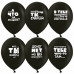 Воздушный шар (12''/30 см) Юмористические шары, Черный, пастель, 2 ст, 25 шт.