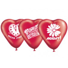 Сердце 10" Красное с рис с Любовью  /Ит