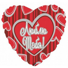 Шар (18''/46 см) Сердце, Люблю тебя (безумные сердца), на русском языке, Красный