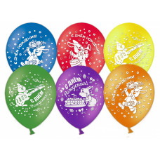 Шар (12''/30 см) С Днем рождения! (зайцы) , Ассорти, пастель, 2 ст, 50 шт.