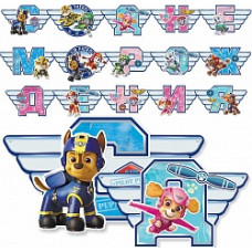 Гирлянда Щенячий Патруль, С Днем Рождения!, 270 см, 1 шт.