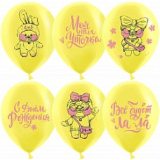 Воздушный Шар (12''/30 см) Ла-ла Уточка, С Днем Рождения!, Желтый, пастель, 2 ст, 25 шт.