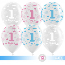 Воздушный Шар (12''/30 см) Годик, Прозрачный, кристалл, 5 ст, 50 шт.