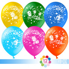 Шар (12''/30 см) Три кота, Ассорти, пастель, 5 ст, 100 шт.