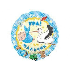 А 18" РУС Ура Мальчик S40