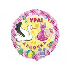 А 18" РУС Ура Девочка S40