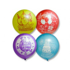 Шар с рисунком 18 Поздр С Днем РождИт