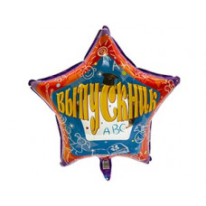 Ф 18" РУС Выпускник Рисунки/FM