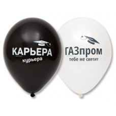 Шар с рисунком 12" Выпускник прикольн/Ит