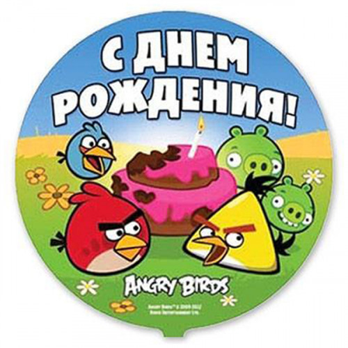 Ф 18" Angry Birds С днём рождения/FM