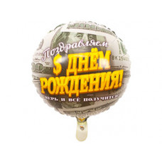 К 18" РУС ДР ВЕРЬ И ВСЕ ПОЛУЧИТСЯ