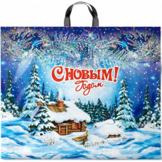 Пакет ПВД, 70 мкм, с петлевой ручкой, Зимний хуторок, 60*50 см, 1 шт.