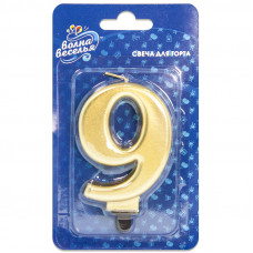Свеча Цифра 9, Золото, 8 см, 1 шт.