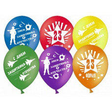 Шар ВП (12''/30 см) 23 февраля №2, Ассорти, пастель, 2 ст, 100 шт.